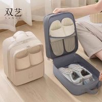 双艺 便携式行李箱鞋收纳袋