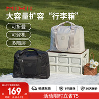米熙 可扩容旅行手提运动健身包