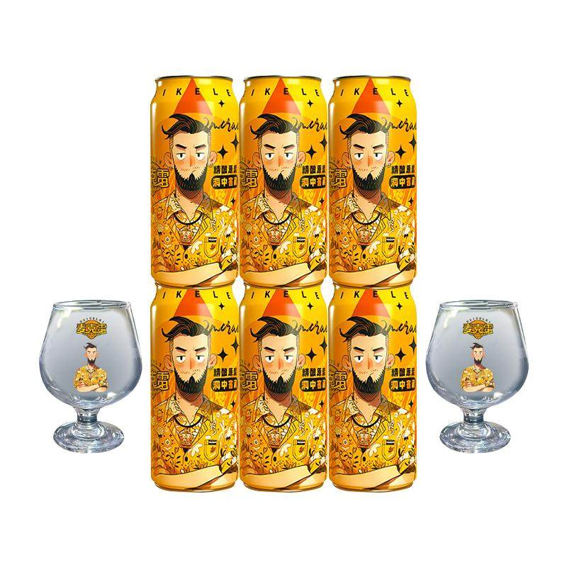  麦克雷 原浆 烈性啤酒+品牌杯
