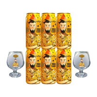 麦克雷 原浆 烈性啤酒+品牌杯