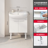 美标 WA59 实木浴室柜 一体陶瓷盆 经典龙头