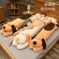 四万公里 可爱趴趴狗 毛绒玩具公仔抱枕 130cm 黄色