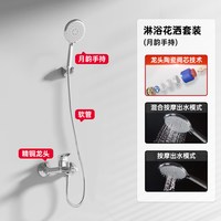 美标 0711系列 微气泡手持花洒