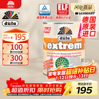 都芳 金六合一 内墙乳胶漆 1L