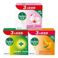 Dettol/滴露 抑菌 香皂 薄荷冰爽 9块