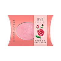 红贝缇 玫瑰精油香皂 水润全身皮肤沐浴洗脸洗澡手工皂 清洁保湿洁面皂 【4块装】玫瑰精油皂45g