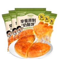 康新牧场蒙古原制奶酪饼100g*5袋儿童早餐半成品芝士饼拉丝奶酪饼乳酪饼