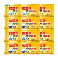 nice 纳爱斯 硫磺香皂 90g*12
