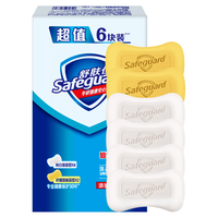 Safeguard 舒肤佳 香皂套装 (纯白清香型115g*4+柠檬清新型115g*2)