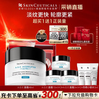 修丽可 护肤套装 (紧致塑颜面霜48ml+赋颜丰盈精华液15ml+维生素CE复合修护精华液15ml+B5保湿精华液15ml)