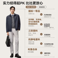 京东京造 商务休闲 男士夹克  藏青色  XL