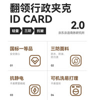 京东京造外套男士立领行政夹克秋冬季25商务休闲男装 藏青色 XL 藏青色 【翻领】