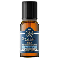 CAMENAE/嘉媚乐 美白焕肤 美白保湿精油 15ml