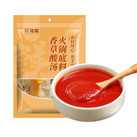 鲜窝窝 香茅草红酸汤火锅底料250g  云南特产傣味番茄汁酸汤鱼鸡调味料 云南香茅草红酸汤火锅底料250g