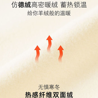 真维斯（Jeanswest）长袖t恤打底衫女装秋冬季双面绒上衣服立领保暖衣纯色内搭女 黑色 小幸运笑脸棕_K_左领角 XL