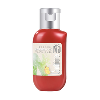 奈（十八本）Na美发护发素 养护损伤轻盈蓬松 改善头发梳理性 给头发补充营养 （香柠檬&生姜）50ml