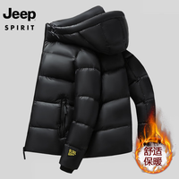 移动端、京东百亿补贴：JEEP SPIRIT 内里石墨烯锁温黑金羽绒服
