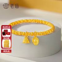 老庙黄金 手链足金丝绒两世欢拉丝珠手串 手串/约5.03g