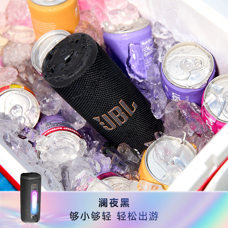 澜夜黑