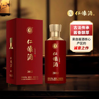 仁怀酱香酒 仁怀酒·2012 53度 酱香型白酒 500mL 礼盒装