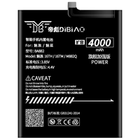 帝彪 超容3450毫安 华为荣耀8电池 拆机工具 数据线 指环支架