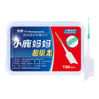 Fawnmum 小鹿妈妈 超级龙自适应牙缝刷 150支