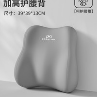 知梦人 舒享护腰 腰靠1个装 绅士灰