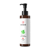 Tongrentang Chinese Medicine/同仁堂 通经络 艾草按摩精油  200ml