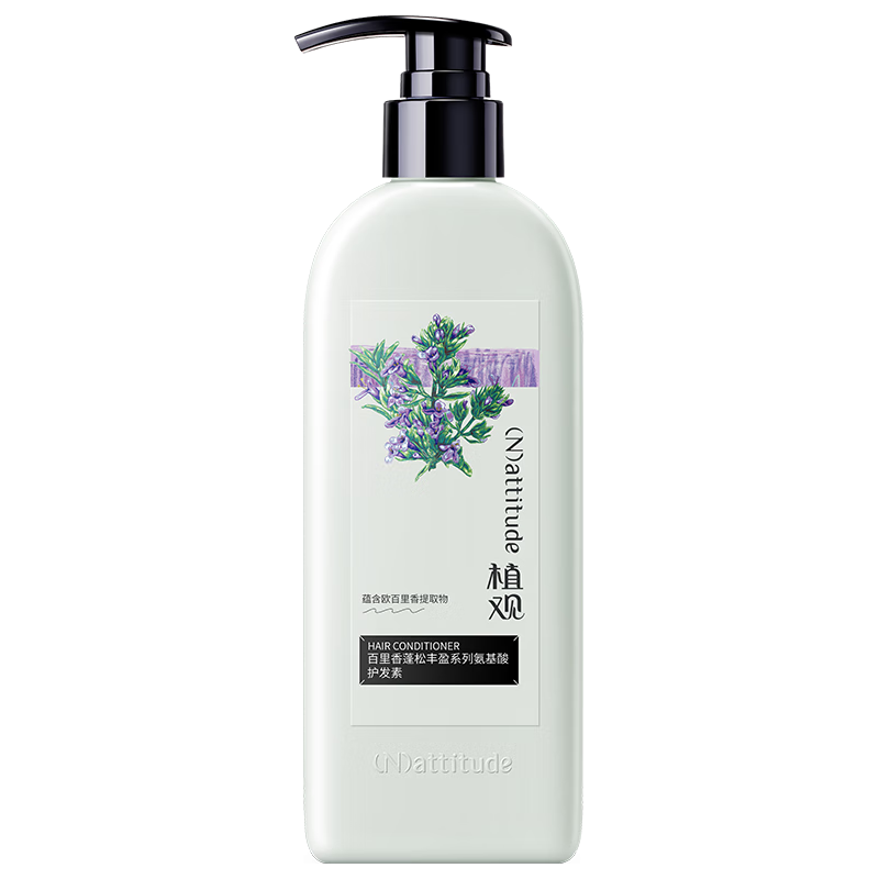  NATTITUDE/植观 丰盈蓬松 氨基酸护发素  251g