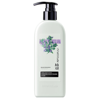 植观（Nattitude）氨基酸护发素251ml 丰盈蓬松护发乳洗发护发滋养头皮护发液