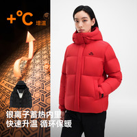 伯希和(Pelliot)【极寒pro】羽绒服男女800蓬鹅绒冬季防风保暖蓄热连帽外套夹克 【马年】男岩浆红丨95%鹅绒丨1000清洁度 L 【95%鹅绒】男款/岩浆红 丨银离子蓄热
