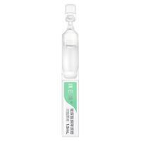 BIOHYALUX 润百颜 玻尿酸屏障调理次抛原液 1.5ml*5支