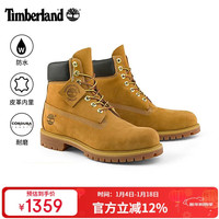 Timberland 踢不烂男鞋户外防水抓地牢固舒适耐穿大黄靴10061 小麦色 7.5