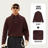 探拓户外立领抓绒衣秋冬男女保暖加厚冲锋衣内胆打底衫摇粒绒上衣 XL