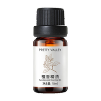 Pretty Valley/汇美舍 舒缓香薰 檀香精油  10ml