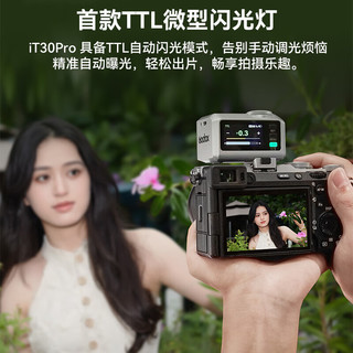  Godox/神牛 高速同步 闪光灯