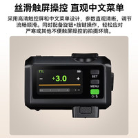 神牛it30pro闪光灯迷你TTL高速同步闪光灯中文触屏操作相机机顶闪光灯闪光灯 IT30Pro黑色+单触点热靴增高底座-入会包 奥林巴斯