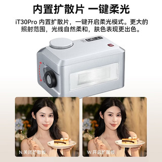  Godox/神牛 高速同步 闪光灯+TTL增高座