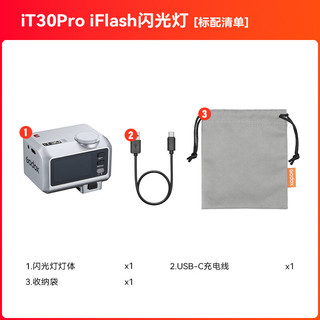 Godox/神牛 高速同步 闪光灯