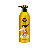 BEE&FLOWER 蜂花 大蜜罐护发素双蛋白柔顺滢亮护发素500ml 柔顺 500ml 1瓶