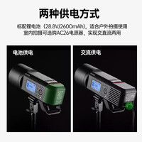 神牛(Godox)AD600proII二代TTL高速外拍闪光灯600W600W大功率户外便携摄影灯连拍内置2.4G接收器 AD600pro+xpro引闪器 富士版