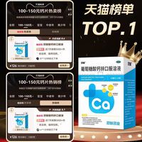 双鲸 2盒的规格双鲸葡萄糖酸钙锌口服溶液酸钙口服液儿童成人儿童维生素