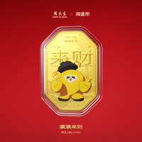 周大生X淘金币联名黄金金贴足金四方来财金片手机贴礼