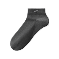 海澜之家【山不在高】男士袜子男短筒棉质10A抗菌消臭商务休闲短船袜5双装