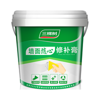 三棵树 SKSHU DS-SCA300 墙面修补膏 2.5kg*1