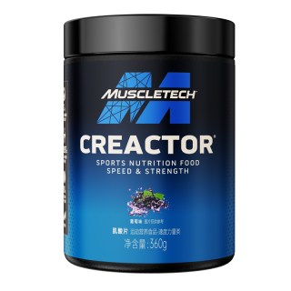 今日必买：肌肉科技 高性能肌酸咀嚼片 90粒 360g