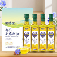富世康 有机亚麻籽油500ml*4礼盒装