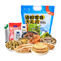 水一方海鲜集结号超半米高大礼包大连特产海味零食年货节送礼礼包送朋友 1103g/超半米高大礼包