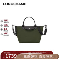 珑骧 LE PLIAGE ENERGY 手提单肩斜挎包 L1512 HSR