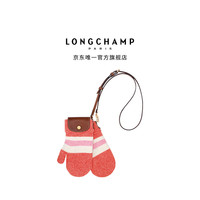 珑骧 Le Pliage系列女包小号斜挎连指手套包新年礼物